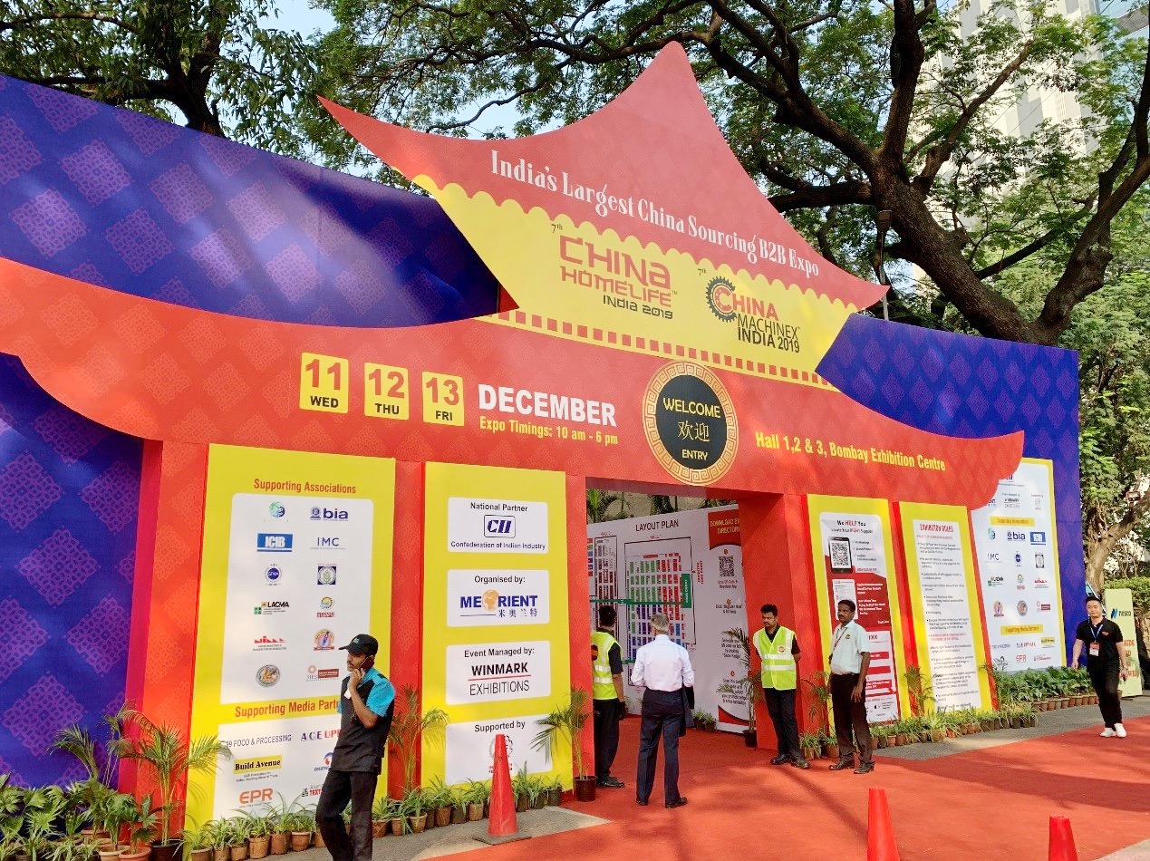 采聯參加第七屆中國（印度）貿易博覽會